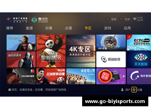 必一运动百视通NBA高清直播：全面解析篮球赛场精彩瞬间