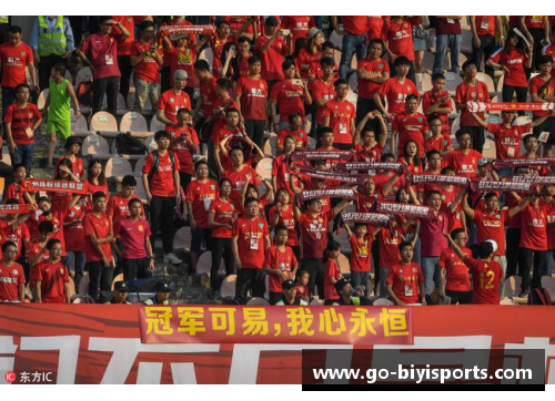 必一运动北京中赫国安主场大胜，实力不容小觑取胜 - 副本