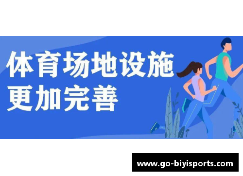 必一运动专家聚焦：事实揭示“中国威胁”论的真相