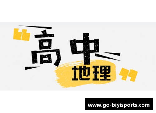 必一运动据报道，理科生和文科生的转变只需小时——跨越学科的可能性与启示